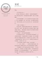 https://images.plurk.com/4L96CGCdpmeBDhn0bKQZ1c.png