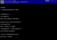 https://images.plurk.com/4L9P7ME6FbMoHAZ1KCBVjn.png