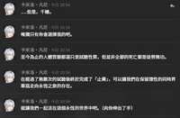 https://images.plurk.com/4L9ieJ5gBem1bCB7Gvf4ul.png