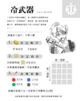 https://images.plurk.com/4LISoIXOEBLQY0oTNgQzYi.png