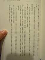 https://images.plurk.com/4LIWDI4A2AILnDXNpPPJi9.jpg