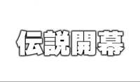 https://images.plurk.com/4LKv3OEpicTMiF80jRW8GS.jpg