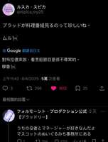 https://images.plurk.com/4LLPDLjHpxI7bS9szsMiLe.jpg
