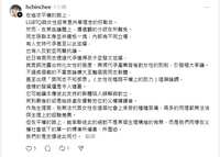 https://images.plurk.com/4LMTDvGXGWqwEICV6P8nnD.png
