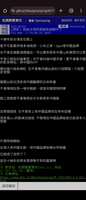 https://images.plurk.com/4LMUQK4l14qQ3KPbMgnAx4.png