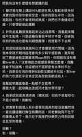 https://images.plurk.com/4LMp47R5ntiWisQNgELgFy.jpg