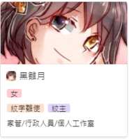 https://images.plurk.com/4LPPoaJpCI9jaMfVcHr7f.png