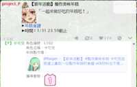 https://images.plurk.com/4LPoza3B52rohSxEI8thYf.png