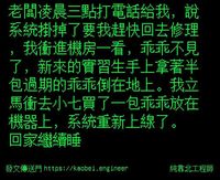 https://images.plurk.com/4LPrc2tFnHyjdenNRtooKg.jpg