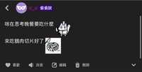 https://images.plurk.com/4LQLhFDOrcGosFQ0XWflwn.jpg