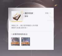 https://images.plurk.com/4LRTFqs2JzR8QTzkQKJq1b.png