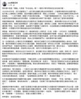 https://images.plurk.com/4LVCqJLngVuacTspmveekN.png