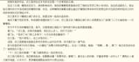 https://images.plurk.com/4LW1VVbg3alQmL0yeqrdkB.png