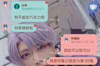 https://images.plurk.com/4LWhleBzcLQ4jQ4hWTBGLO.jpg