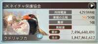 https://images.plurk.com/4LXo2MdQLBt1qtPZGBE5yG.png