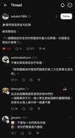 https://images.plurk.com/4LYfrMPUOMCCB1TJN7lzhA.jpg