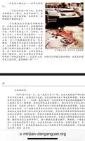 https://images.plurk.com/4Lan28y0GWXt4OsS14vjSA.png
