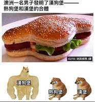 https://images.plurk.com/4Lbm5TROEn9rIjo6W9EYEp.jpg
