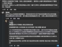 https://images.plurk.com/4Lf2YbMizL5CoF8yrjAyuX.png
