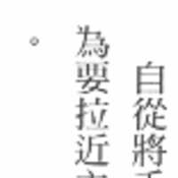 https://images.plurk.com/4LgEemWFsV6LyDudG21JES.png