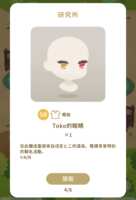 https://images.plurk.com/4LhrOop2Ah2bec7urrvoyY.png