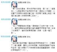 https://images.plurk.com/4LkRkMKVoY7LqTYOiLD9tr.png
