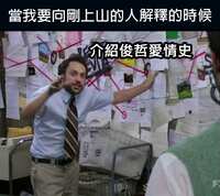 https://images.plurk.com/4LnXsk34uMb3xJDoCcB1fi.png