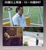 https://images.plurk.com/4LqRCNqNCm548wAXa6FqYF.jpg