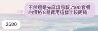 https://images.plurk.com/4Lqf631F5XiRcdi5RAr70M.jpg