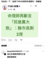 https://images.plurk.com/4LrBdfTHT1x9w0jx4zPR3U.png