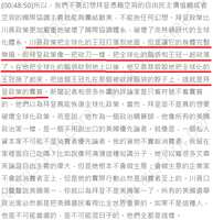 https://images.plurk.com/4Ls3Yrx8HekW2CuDTyQF0g.png