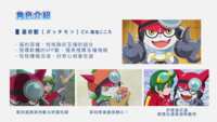 https://images.plurk.com/4LscApbHn4AIX8LUvF1oKH.png