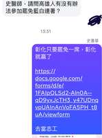 https://images.plurk.com/4LsghRuHaknLWcHoAtHaCl.jpg