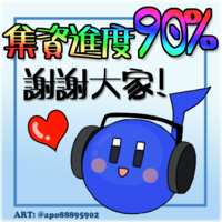 https://images.plurk.com/4Lvpp59HXuzf2EJh8W1TUe.png