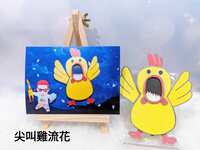 https://images.plurk.com/4Lx9CY4rp5vDy6CvK6rmtq.jpg