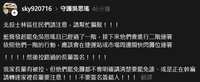 https://images.plurk.com/4LzkcEMp7ELs3cUc1WxoUZ.png