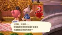 https://images.plurk.com/4M0izlQg3jQVa4oCN7uXJu.png