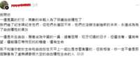 https://images.plurk.com/4M36Ni5mWatHv4oV9RJtCa.png