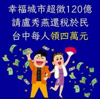 https://images.plurk.com/4M6M2CiefMJMqpUAY6h6qb.png