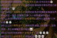 https://images.plurk.com/4MBrw1CUHvlmeP2B6jB5Eh.png