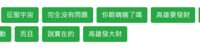 https://images.plurk.com/4MCpdOKkfRnSFYOVFHPSQy.png
