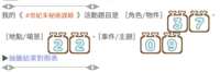 https://images.plurk.com/4MD020R7CEOh8x4mxq3e4h.png