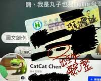 https://images.plurk.com/4MFFIVJ85vFO57NXmNMt66.jpg