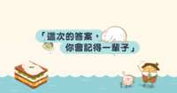 https://images.plurk.com/4MGnJFJ8zQyJTIVIjMrnzR.png