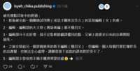 https://images.plurk.com/4MGwEZKEf56cKtSAV214It.png