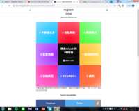 https://images.plurk.com/4MIrkYvXwlFel9DPa5G80V.png