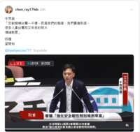 https://images.plurk.com/4MIyTOtzxvYgxz3LDDqBSD.png