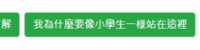 https://images.plurk.com/4MJ7UAtzUzBJwXUquncYjz.png