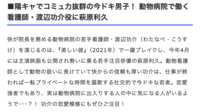 https://images.plurk.com/4MJNFJNvZMncTrAX3JeENv.png