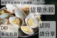 https://images.plurk.com/4MKU7smGbepXxnchwsrMYL.jpg